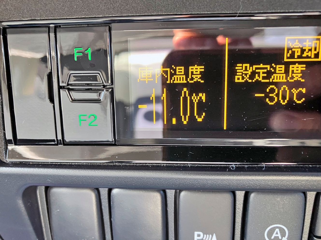 冷凍機は-30℃設定(低温仕様)23℃スタート1Hで-11℃確認済みです。|日野 デュトロ 2WG-XZU713N(2WD)の写真22
