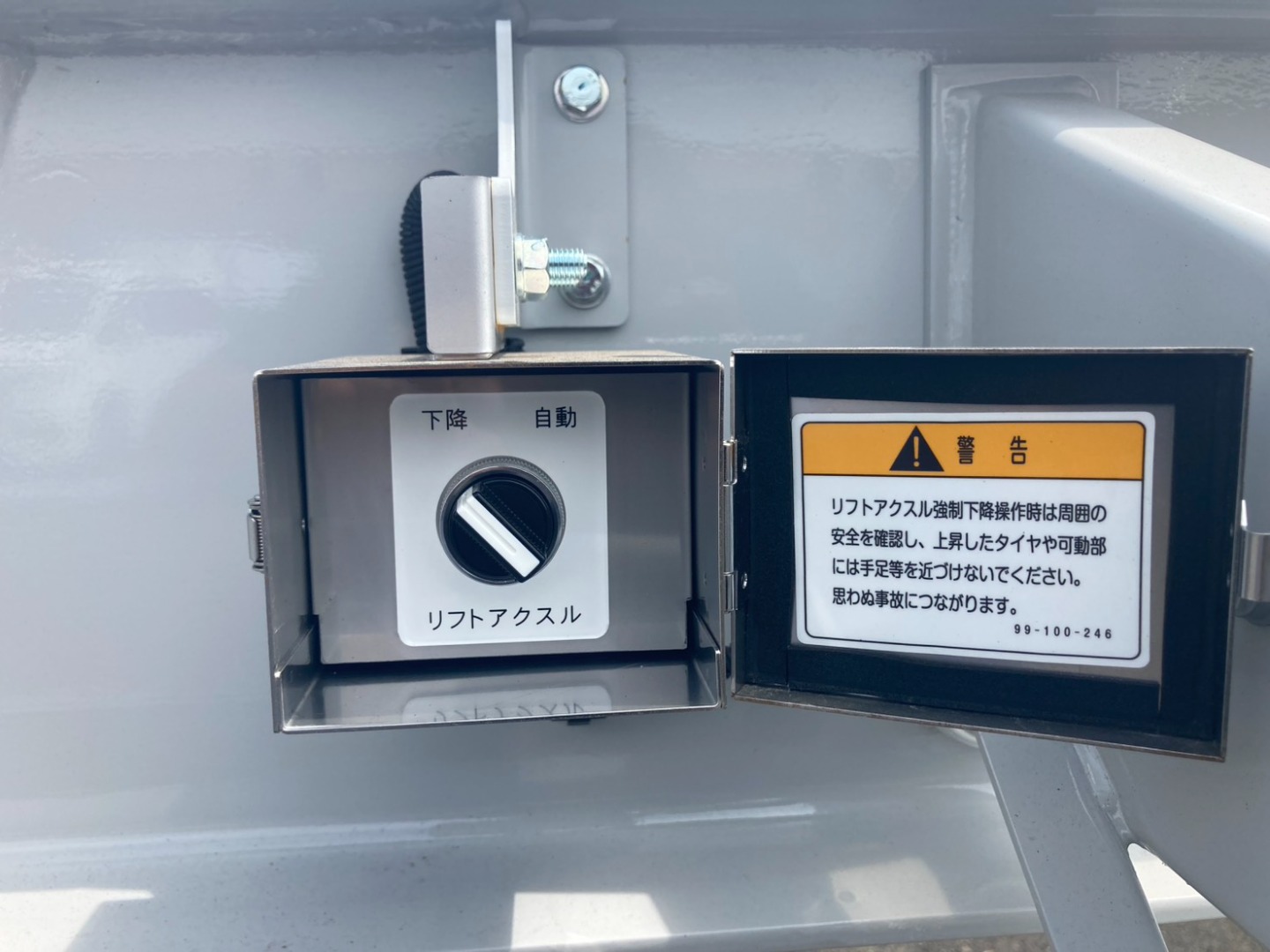 リフトアクスルスイッチです。|トレクス  CTB34004改の写真24