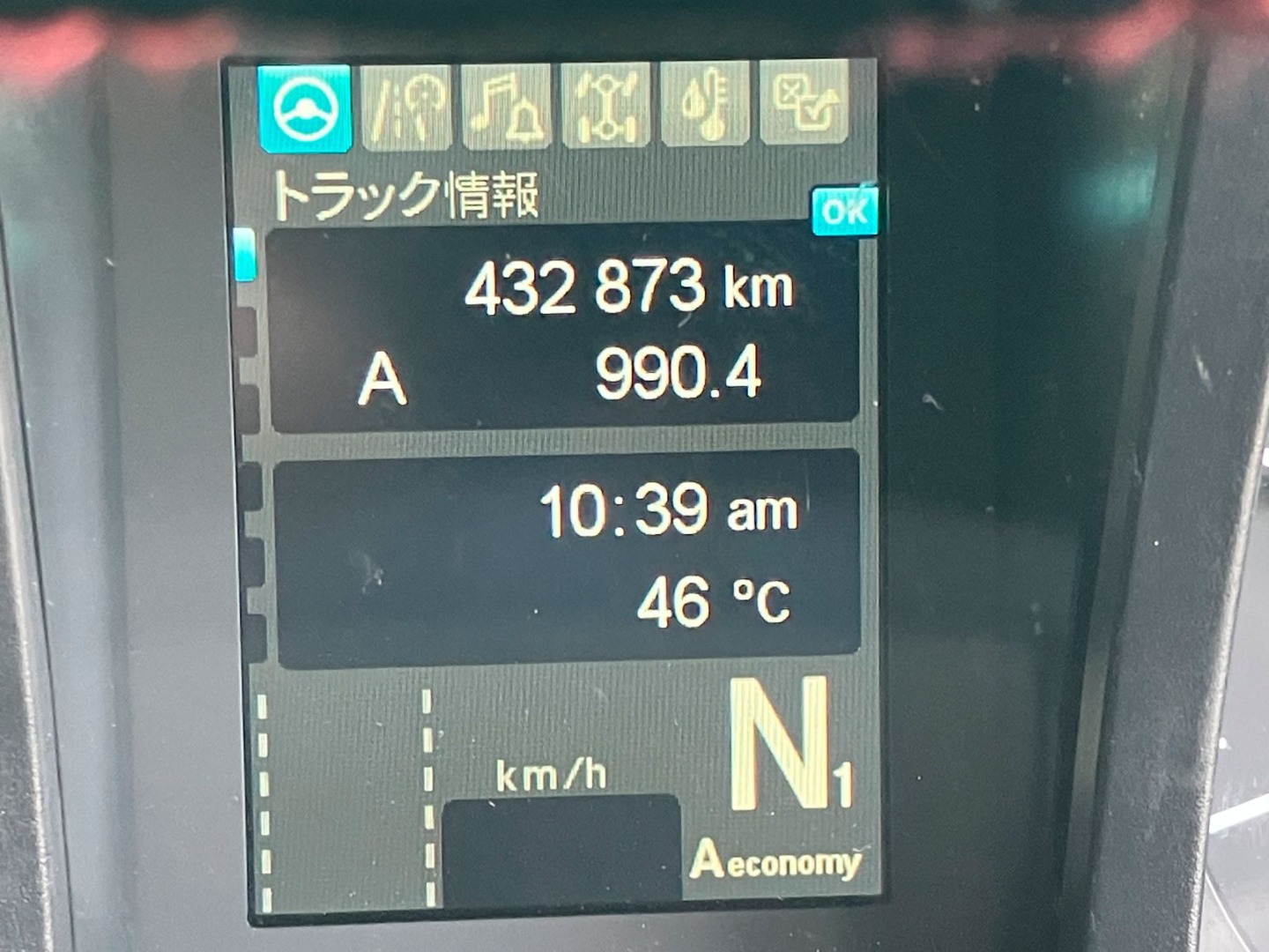 三菱 スーパーグレート 2PG-FS74HZの写真19