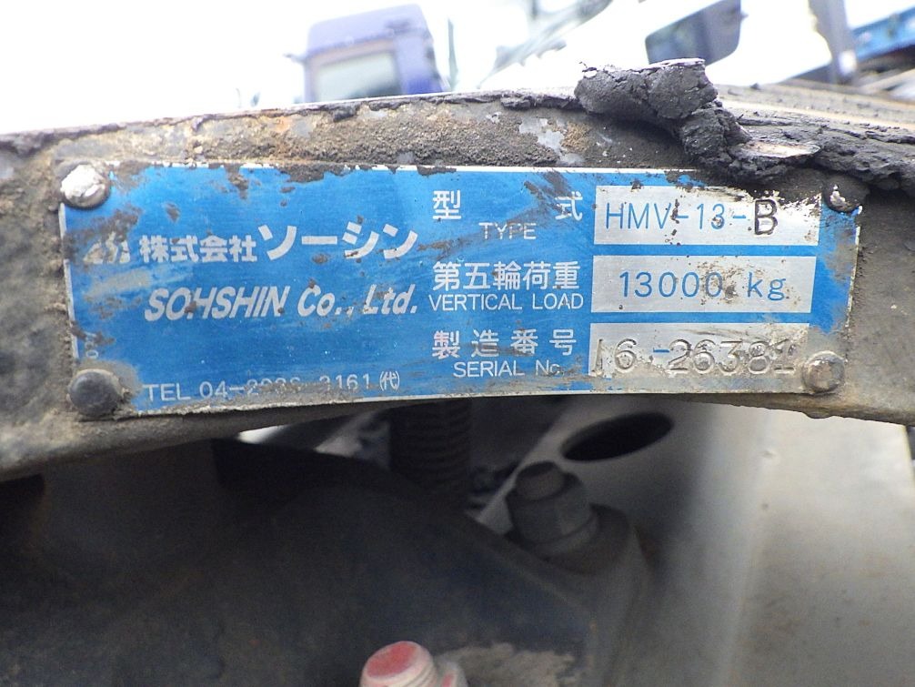 カプラのプレートです。|日野 プロフィア QPG-SH1EDDGの写真14
