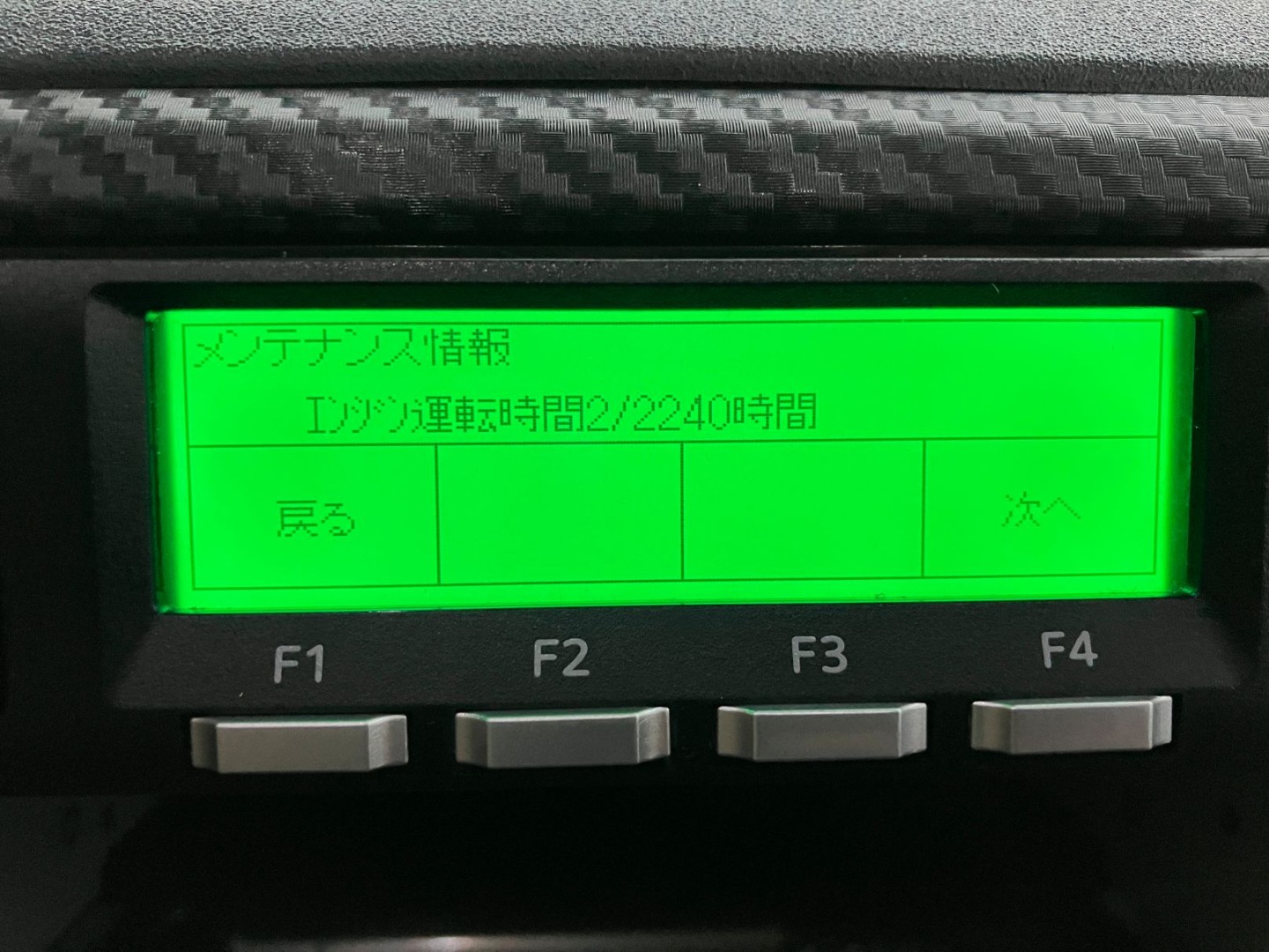 サブエンジンの駆動時間です。|日野 プロフィア 2DG-FW1AHCの写真46