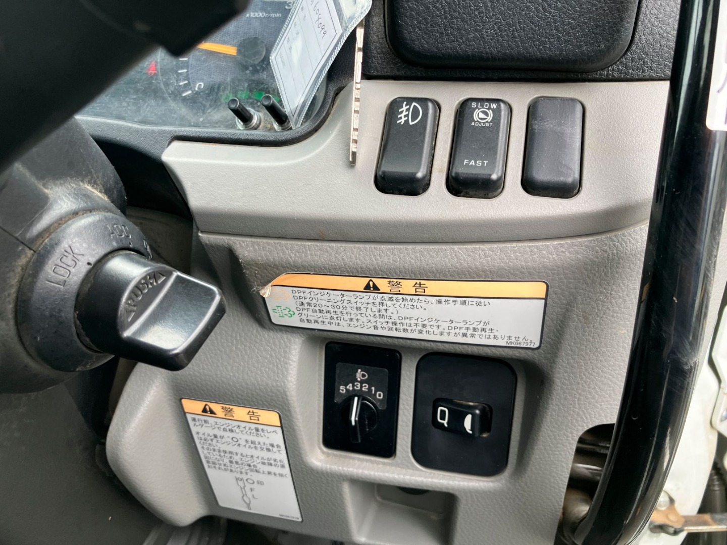 三菱 キャンター 2RG-FBA60(2WD)の写真29