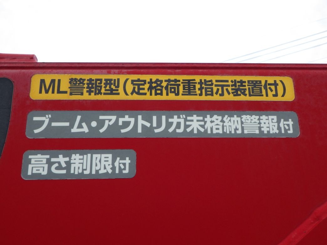 警報装置付です。|いすゞ フォワード 2PG-FRR90S1(2WD)の写真14