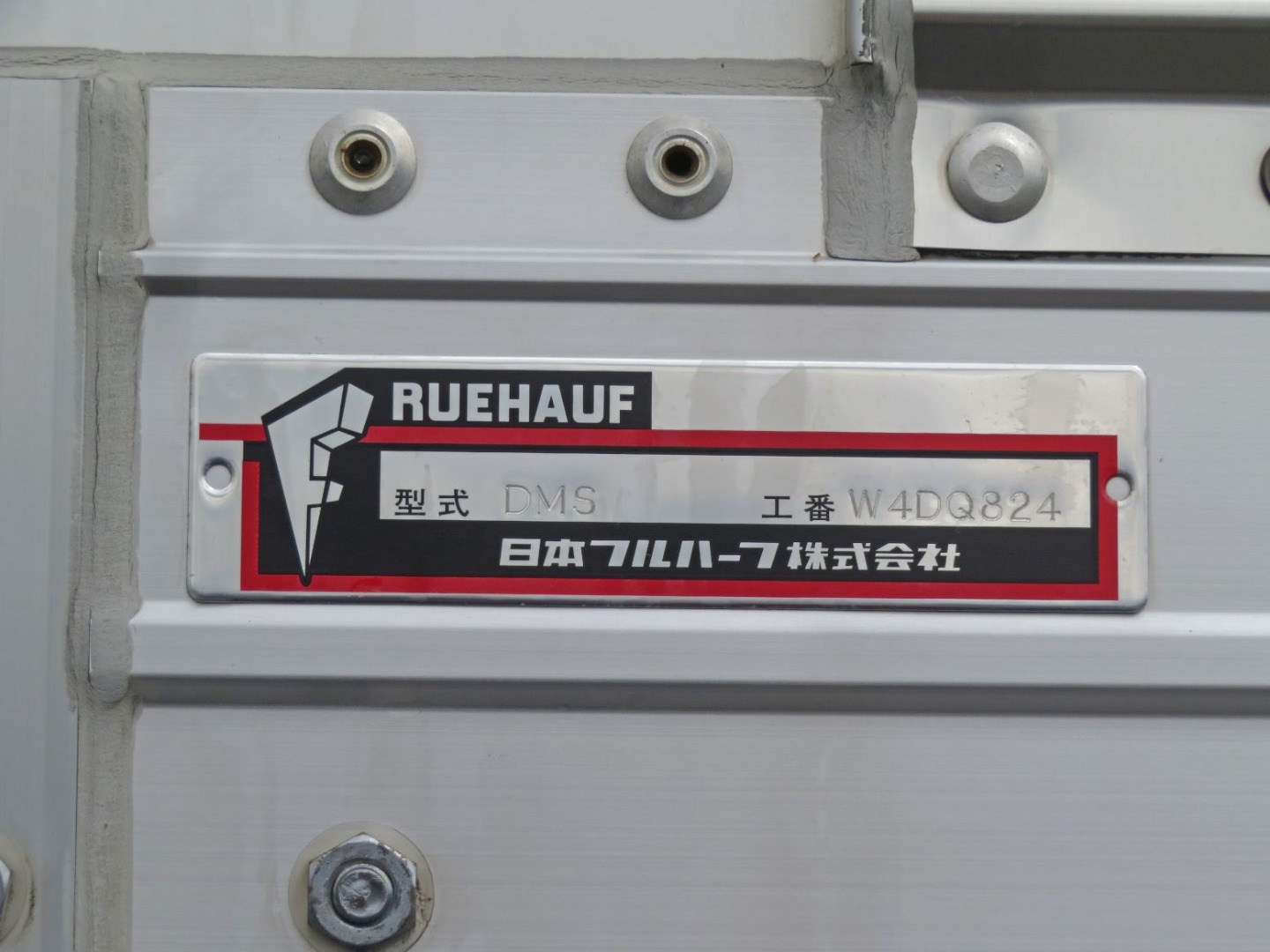 ウイングのプレートです。|いすゞ フォワード 2RG-FRR90T2(2WD)の写真10