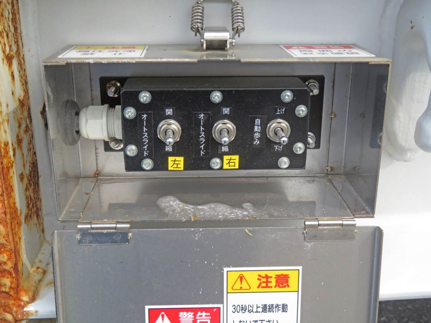 上物の操作スイッチです。|トレクス PMR440BUの写真17