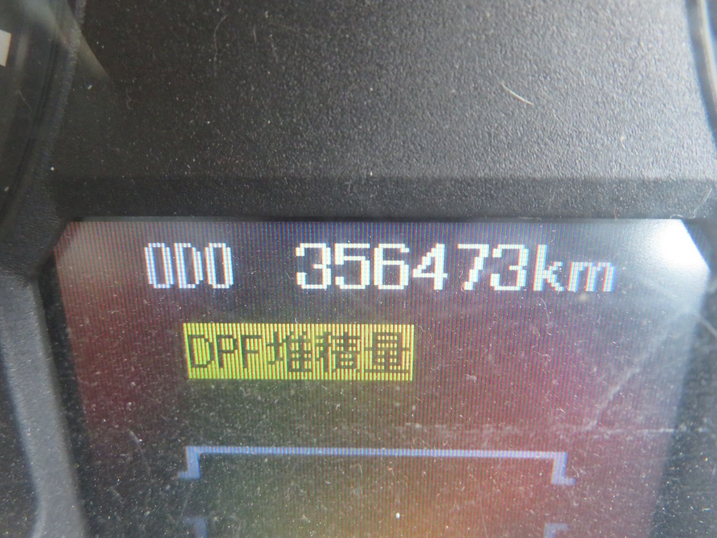 三菱 スーパーグレート QKG-FV50VXの写真25