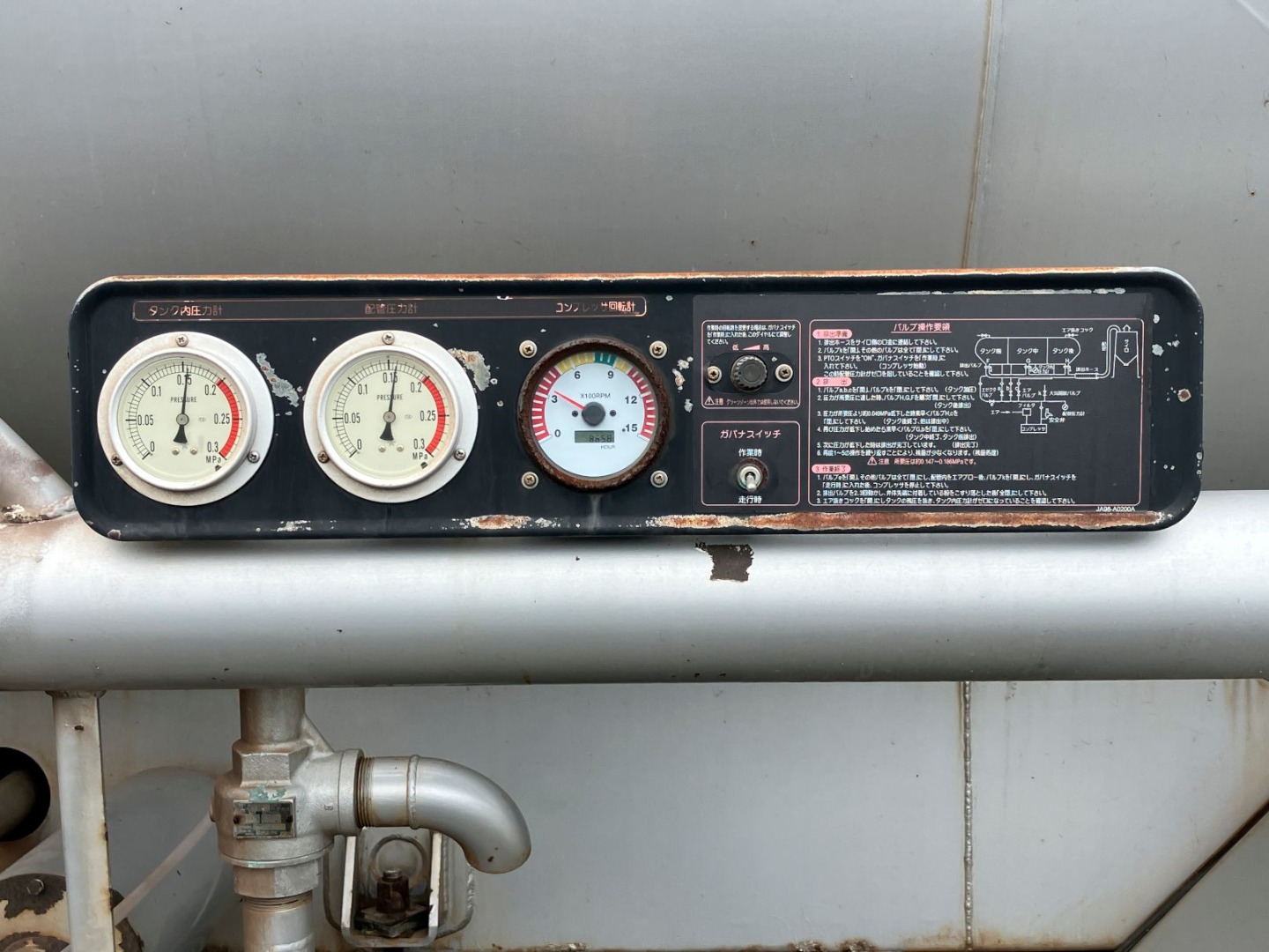 三菱 スーパーグレート QKG-FU54VZの写真10