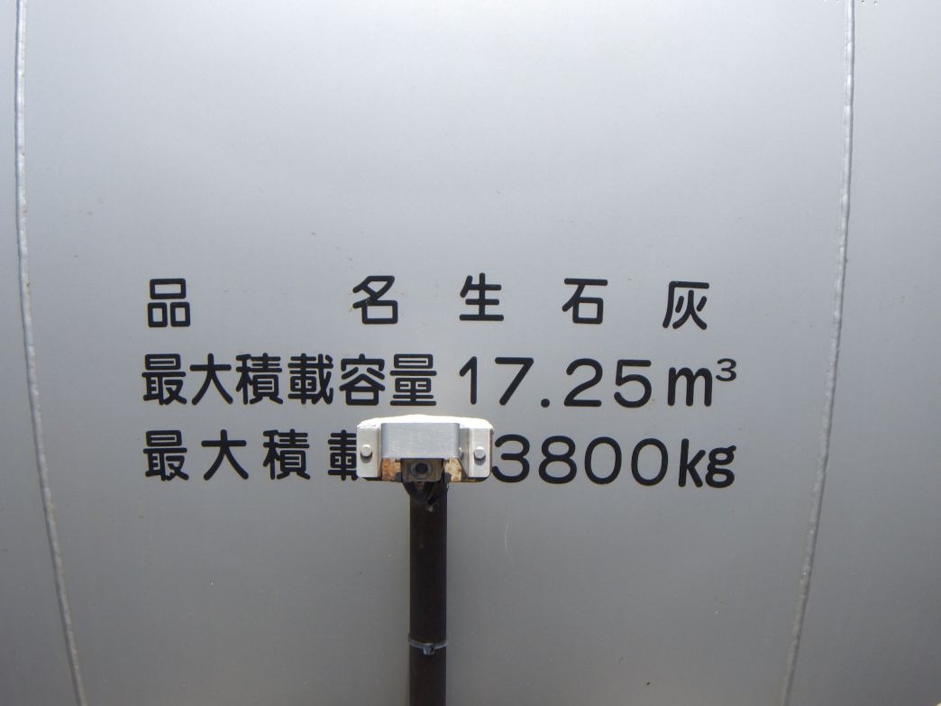 三菱 スーパーグレート QKG-FU54VZ(6x2)の写真14