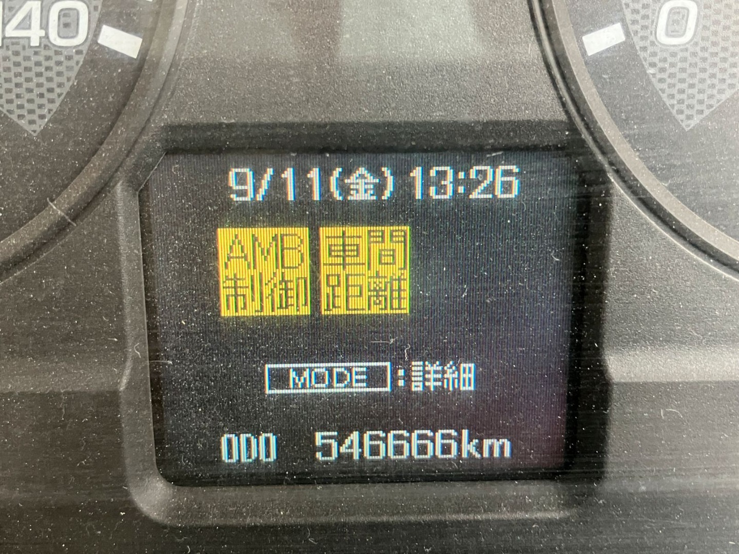 三菱 スーパーグレート QKG-FU54VZの写真20
