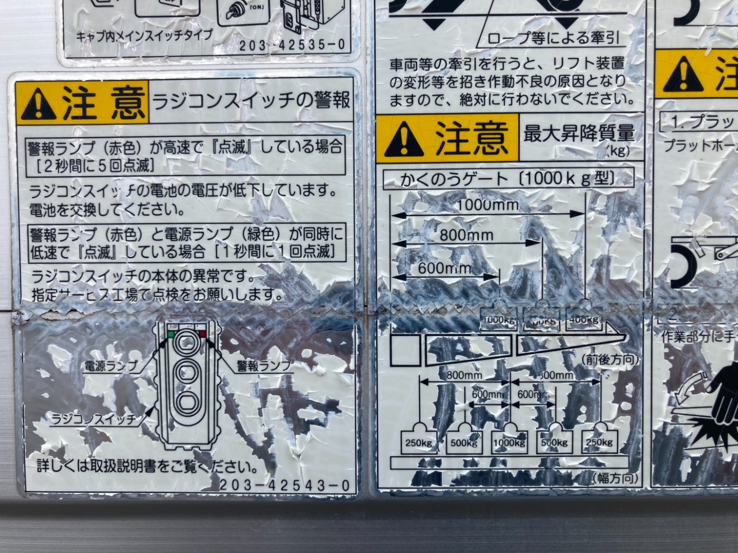 日野 レンジャー 2KG-FE2ABGの写真35