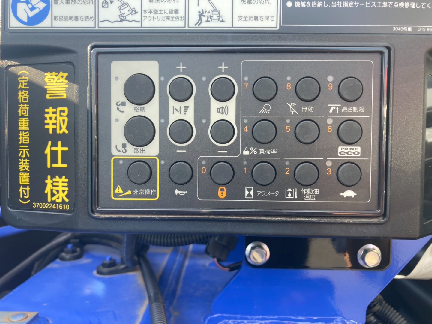 日野 レンジャー 2PG-FC2ABA(2WD)の写真23