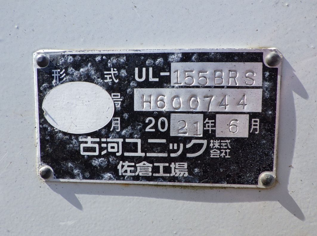 上物のプレートです。|三菱 ファイター 2DG-FQ62Fの写真16