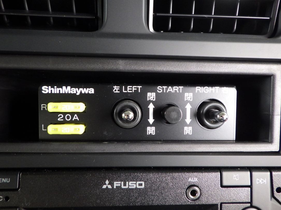 コボレーンの操作スイッチです。|三菱 スーパーグレート 2PG-FV80VXの写真24