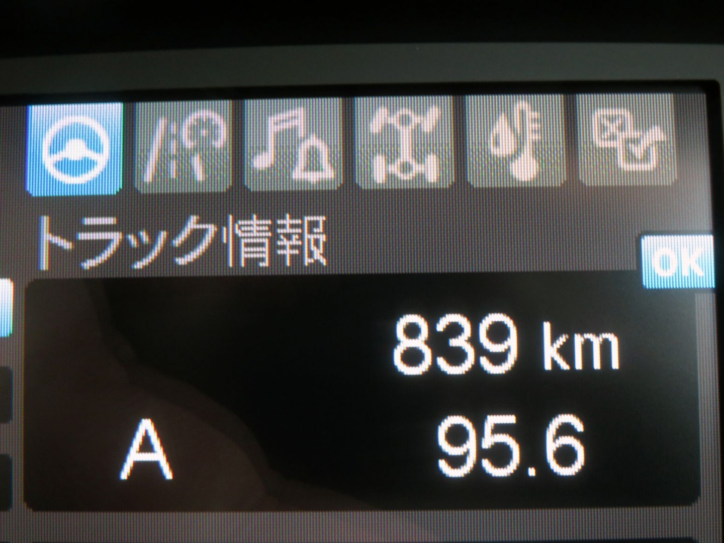 三菱 スーパーグレート 2PG-FV80VXの写真41