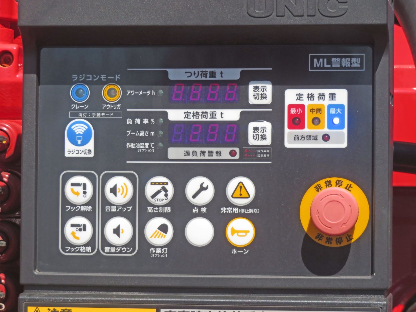 上物の操作スイッチです。|三菱 スーパーグレート 2PG-FS80VZの写真19