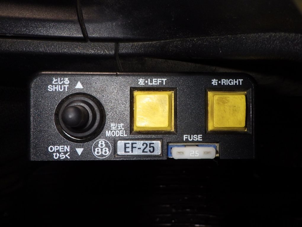 コボレーンの操作スイッチです。|三菱 スーパーグレート 2KG-FV70HX(6x4)の写真21