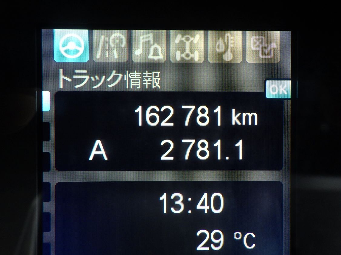 三菱 スーパーグレート 2KG-FV70HX(6x4)の写真23