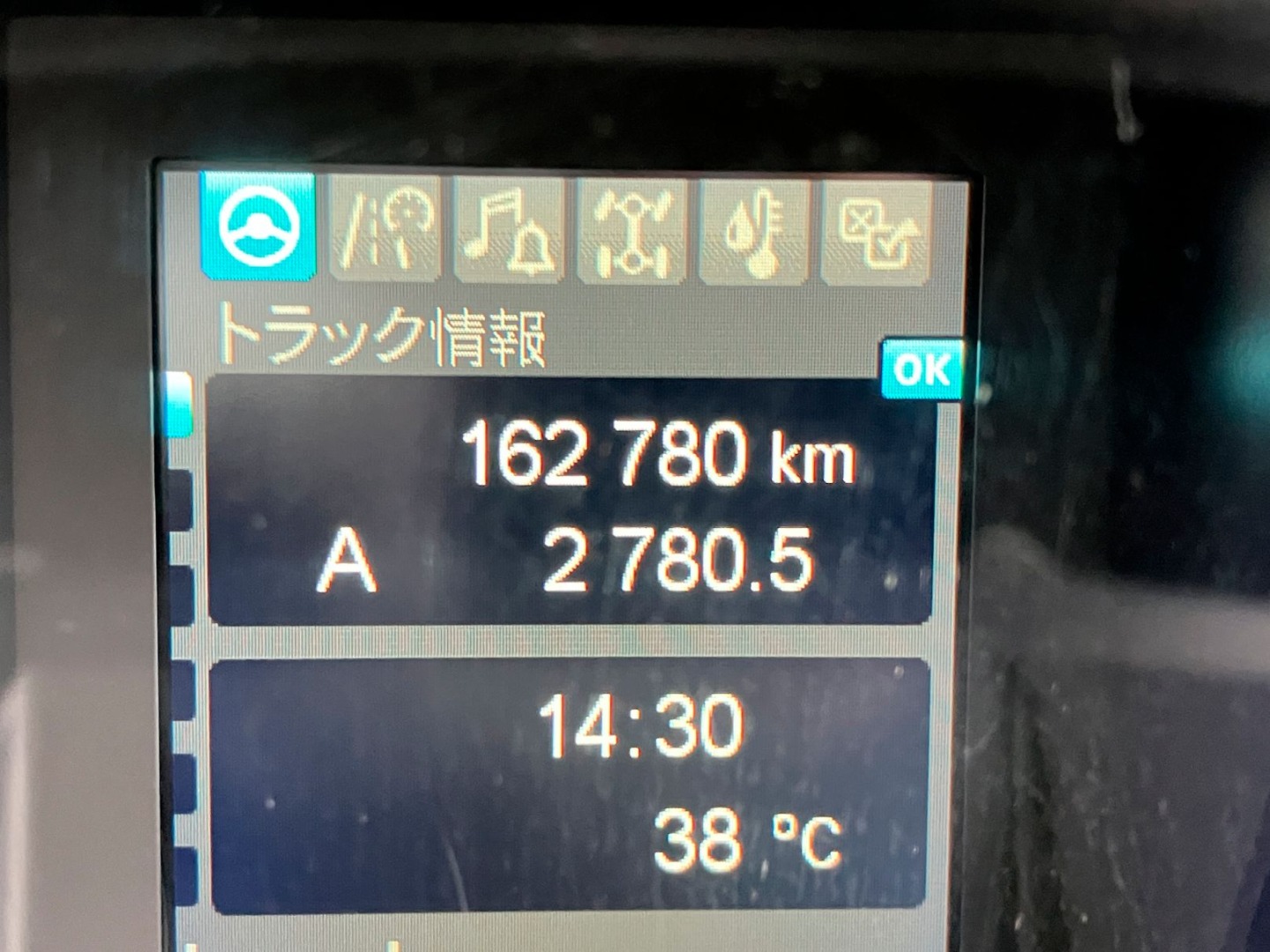 三菱 スーパーグレート 2KG-FV70HXの写真24