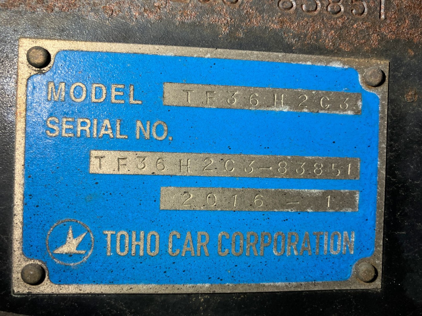 トレーラーのプレートです。|東邦 TF36H2C3改の写真43