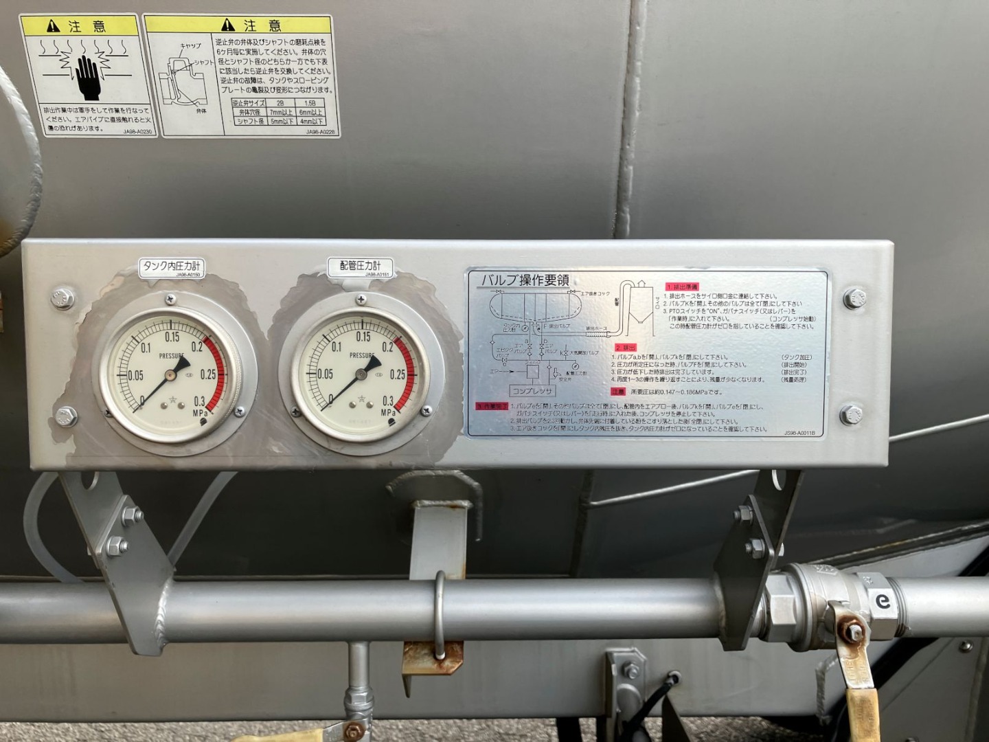計器類の状態です。|極東 KA28219K-1の写真19