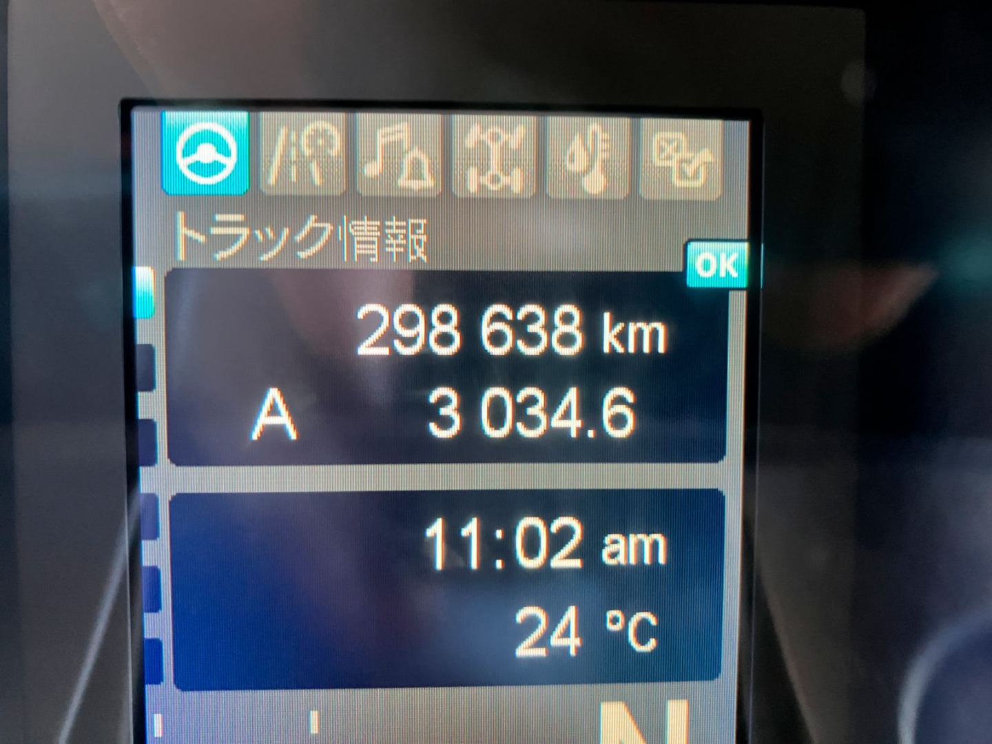 三菱 スーパーグレート 2PG-FU75HZの写真48