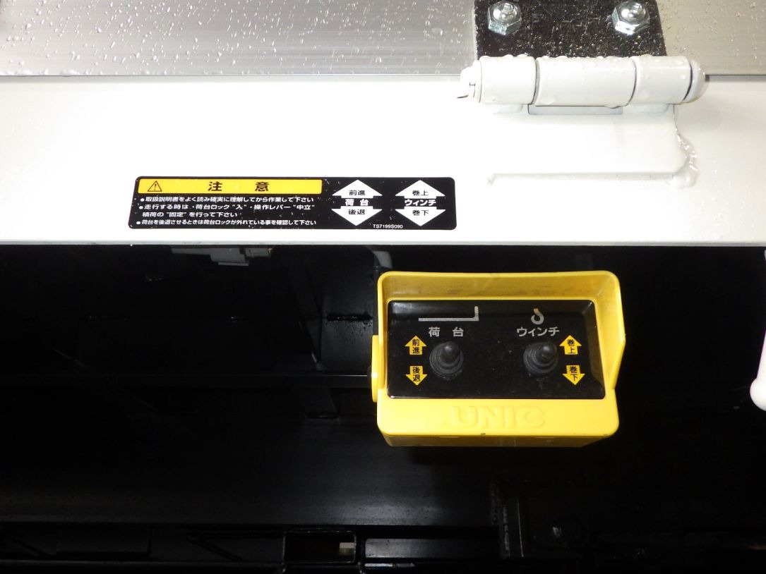 上物の操作スイッチです。|日野 レンジャー 2PG-FE2ACAの写真16