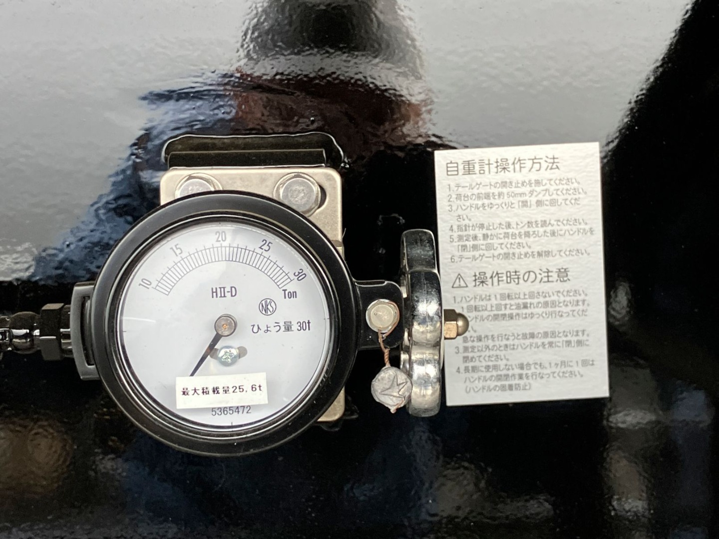 自重計です。|東邦 TF36H2C3改の写真25