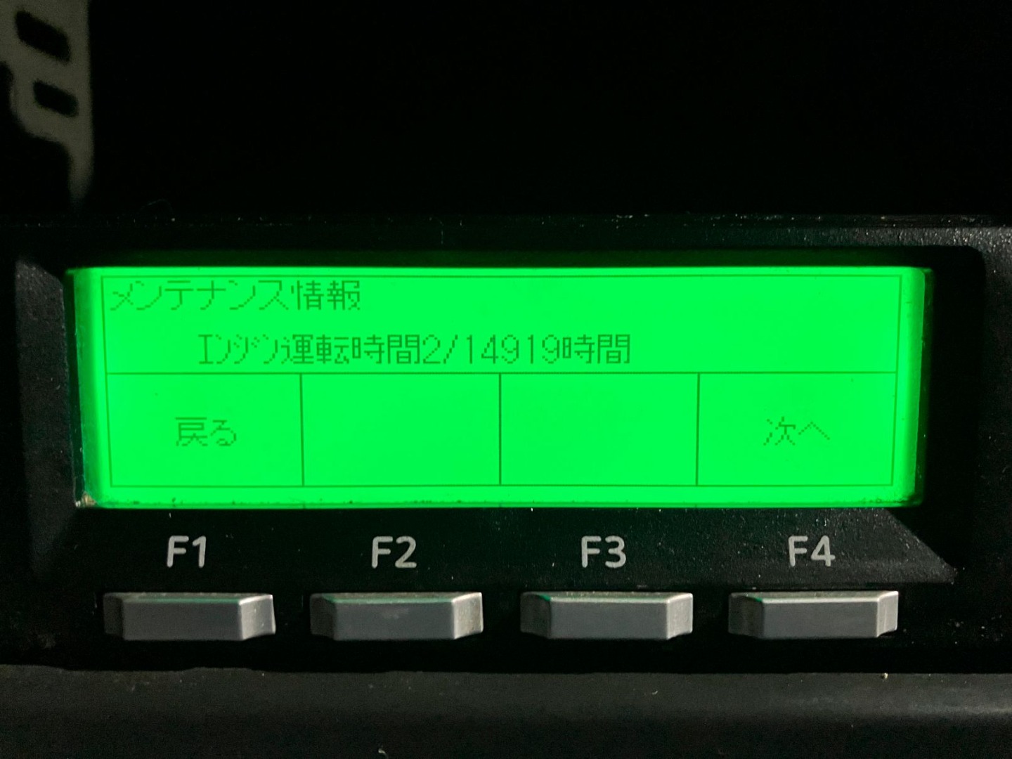 サブエンジンの駆動時間です。|UDトラックス クオン 2PG-CD5CAの写真25