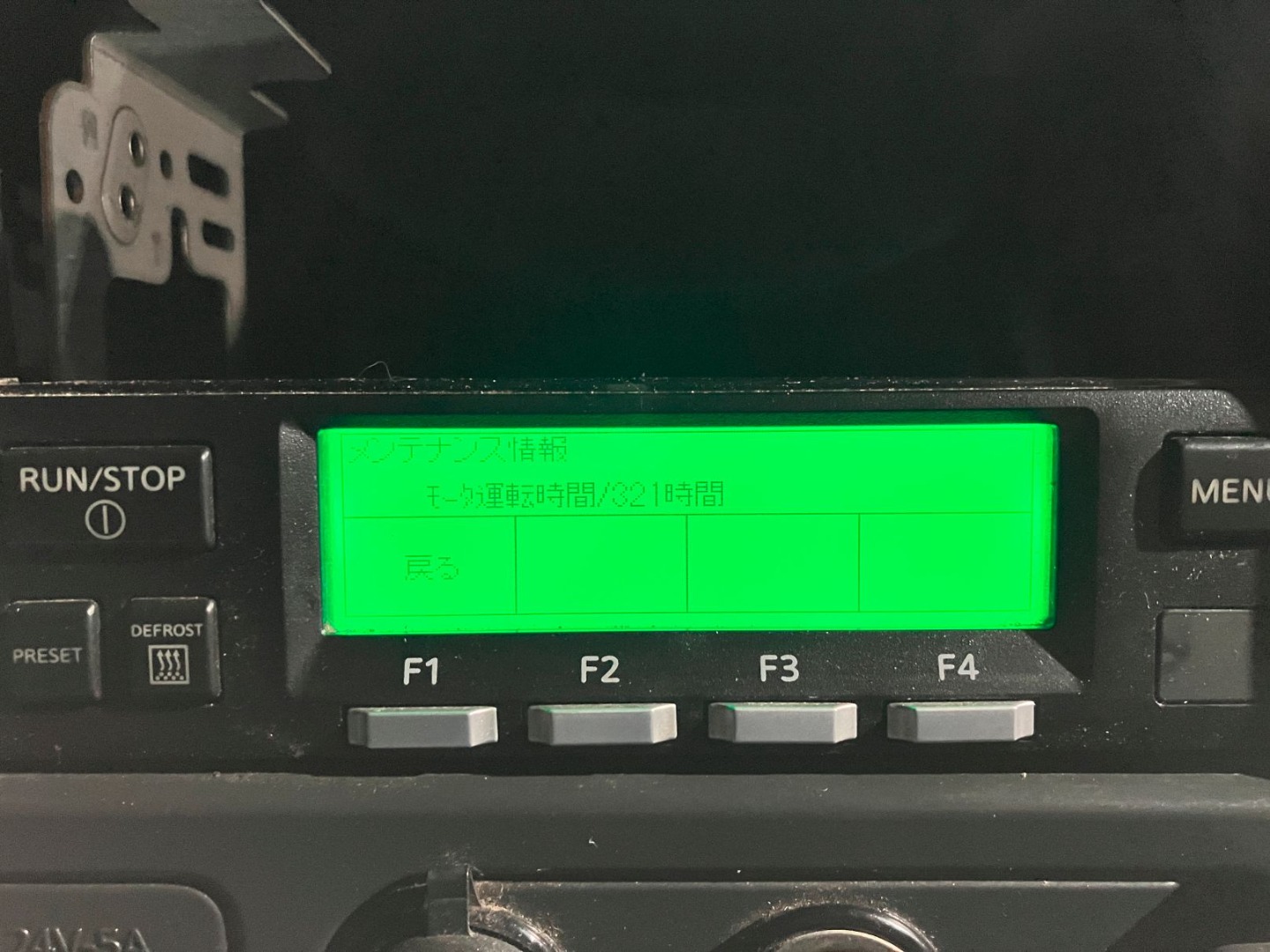スタンバイの駆動時間です。|UDトラックス クオン 2PG-CD5CAの写真26