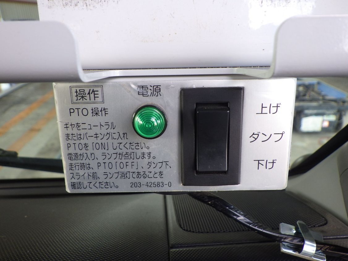 ダンプアップの操作スイッチです。|日野 デュトロ 2KG-XZU600T(2WD)の写真20