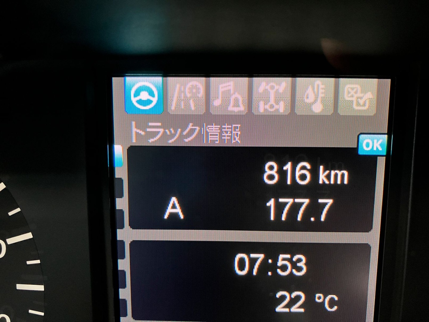 三菱 スーパーグレート 2PG-FS80VZの写真36