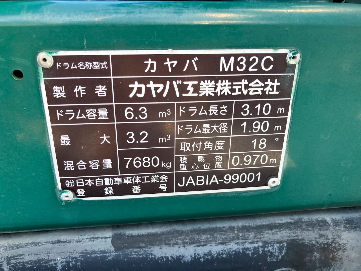 三菱 ファイター QKG-FK72FZの写真18