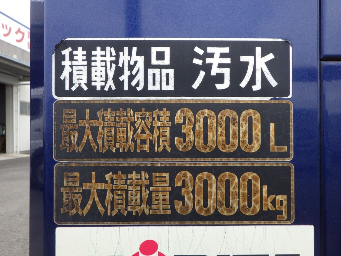 三菱 キャンター TPG-FEA80(2WD)の写真10