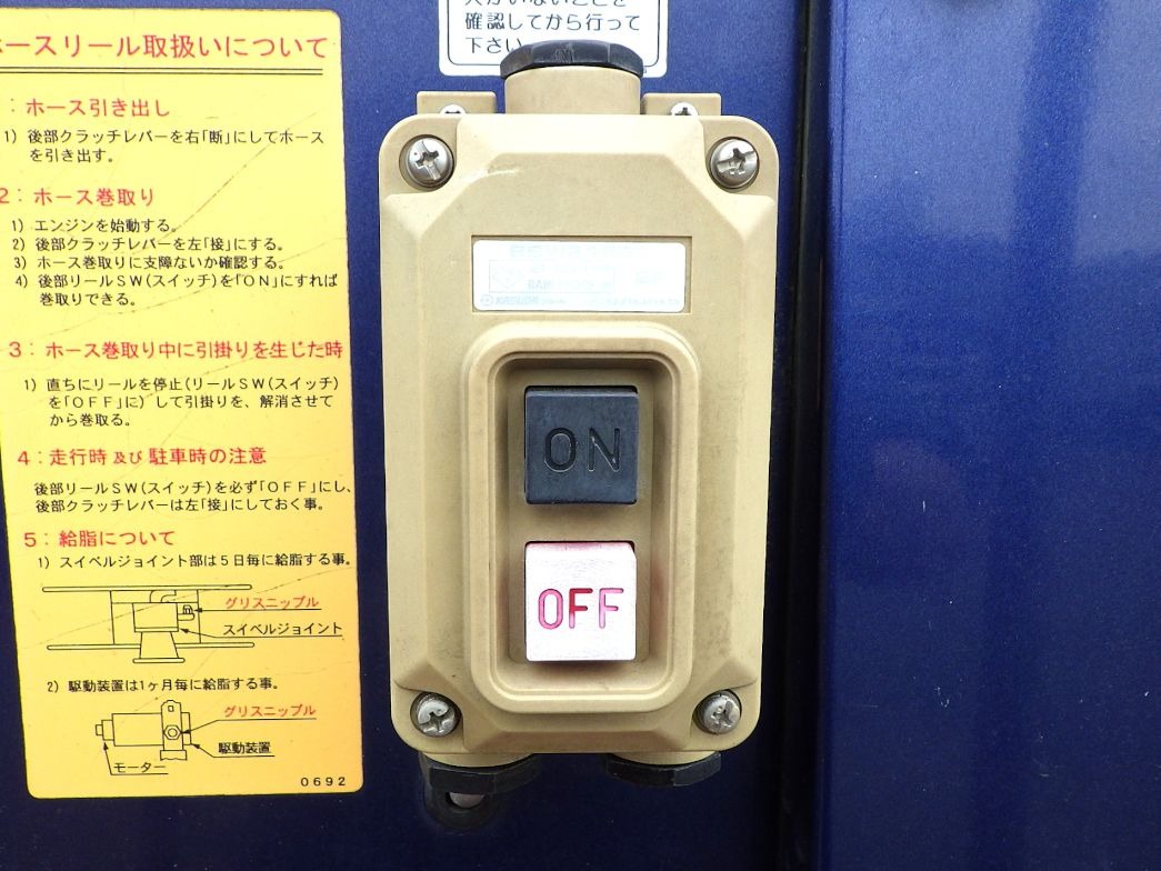 三菱 キャンター TPG-FEA80(2WD)の写真11