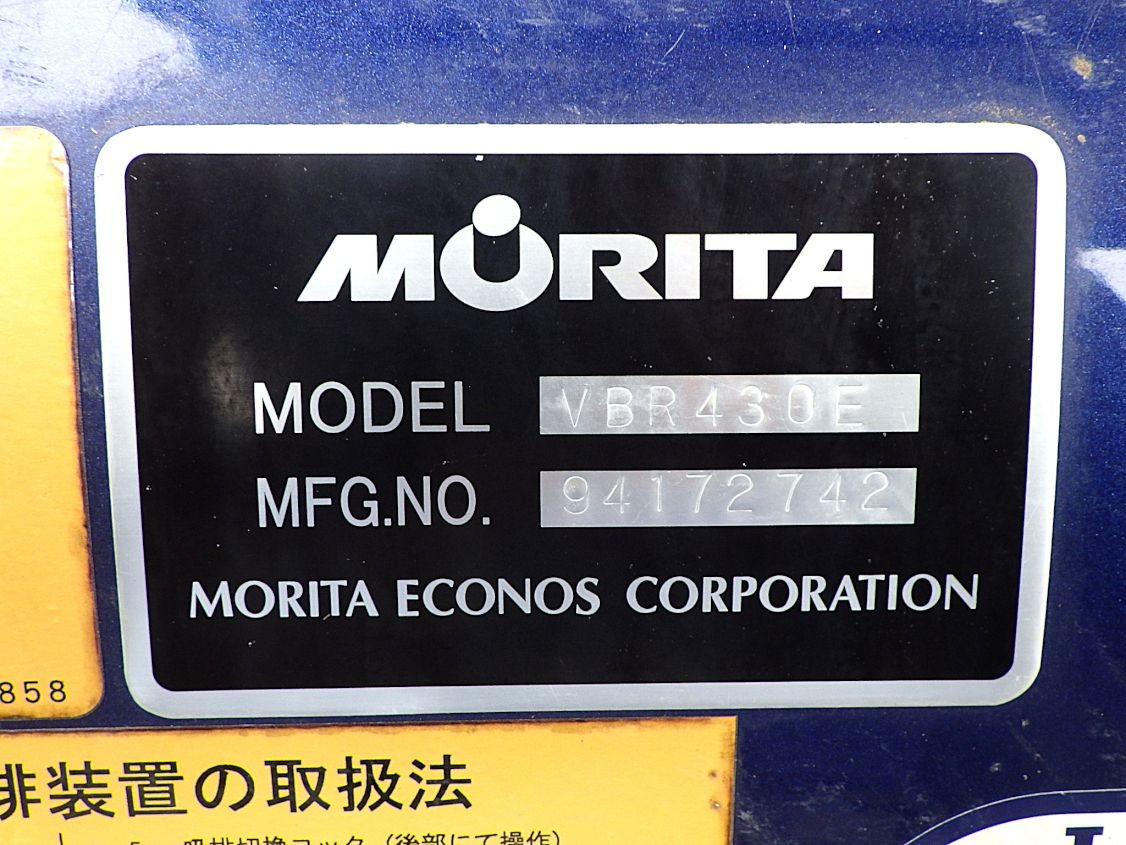 三菱 キャンター TPG-FEA80(2WD)の写真20