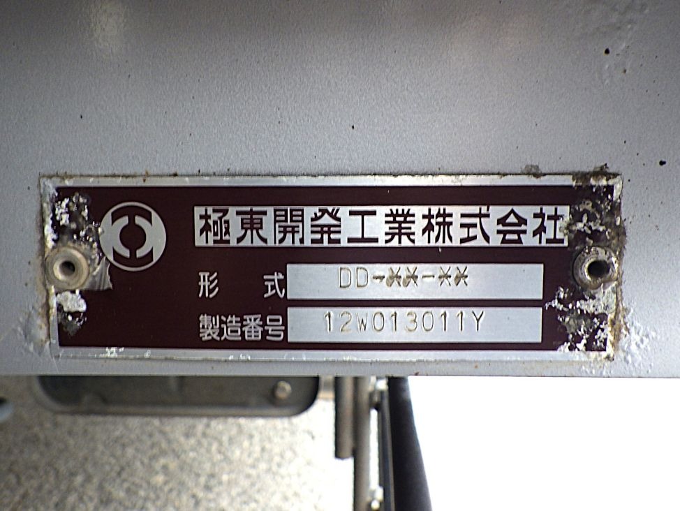 ボディーのプレートです。|日野 レンジャー LKG-FE7JJAAの写真14