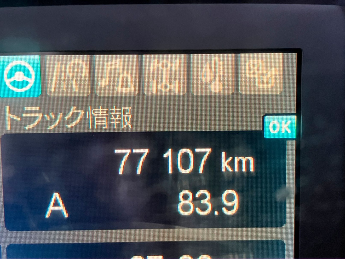 三菱 ファイター 2KG-FK72F(2WD)の写真27