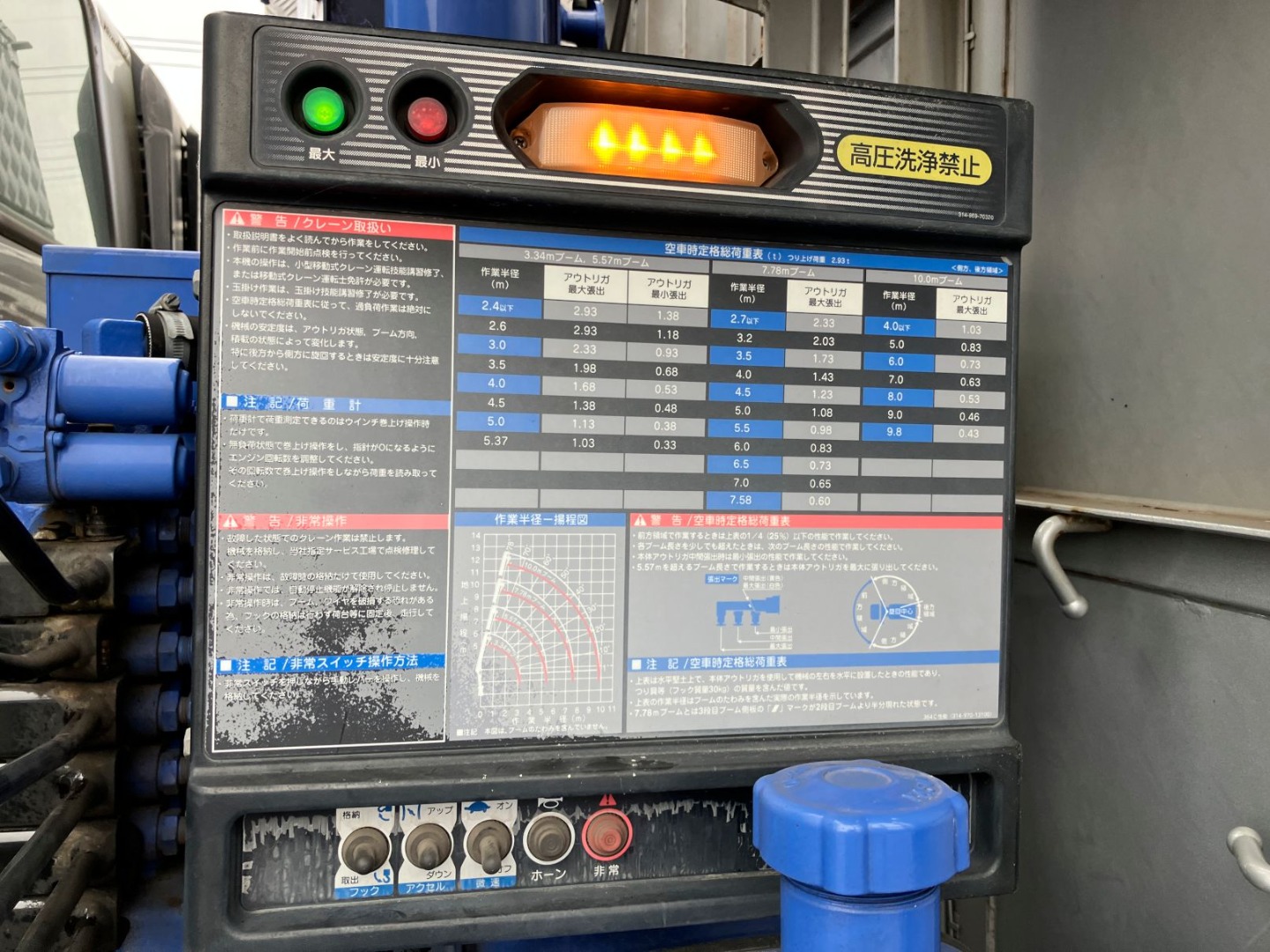 日野 レンジャー TKG-GD7JMAGの写真14