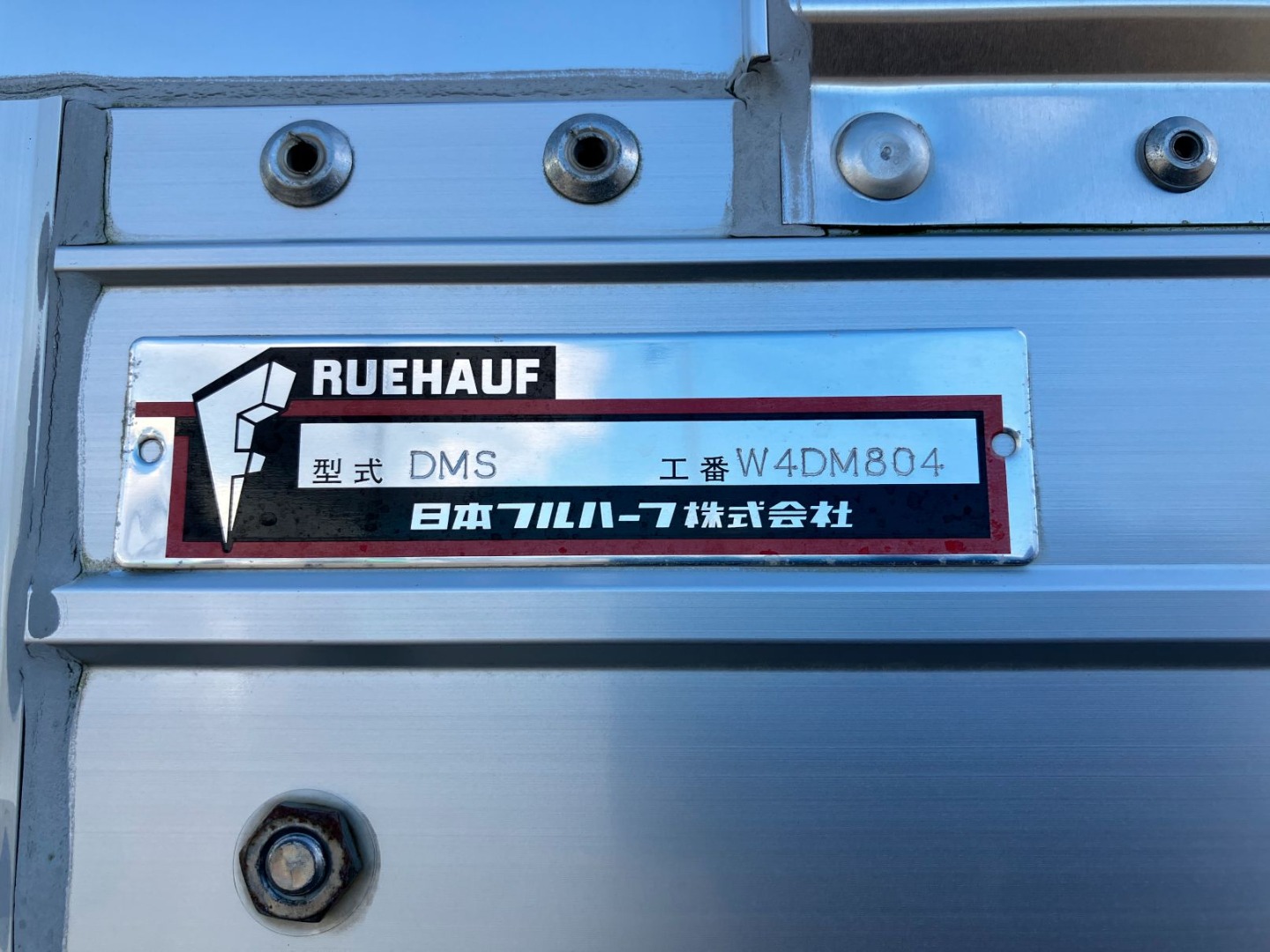 ウイングのプレートです。|いすゞ フォワード 2RG-FRR90T2(2WD)の写真19