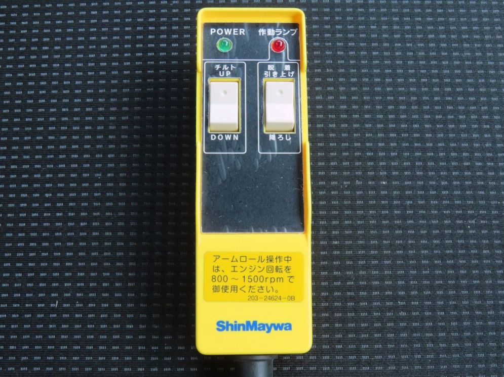 アームロールのコントローラーです。|三菱 キャンター 2RG-FBAV0(2WD)の写真12