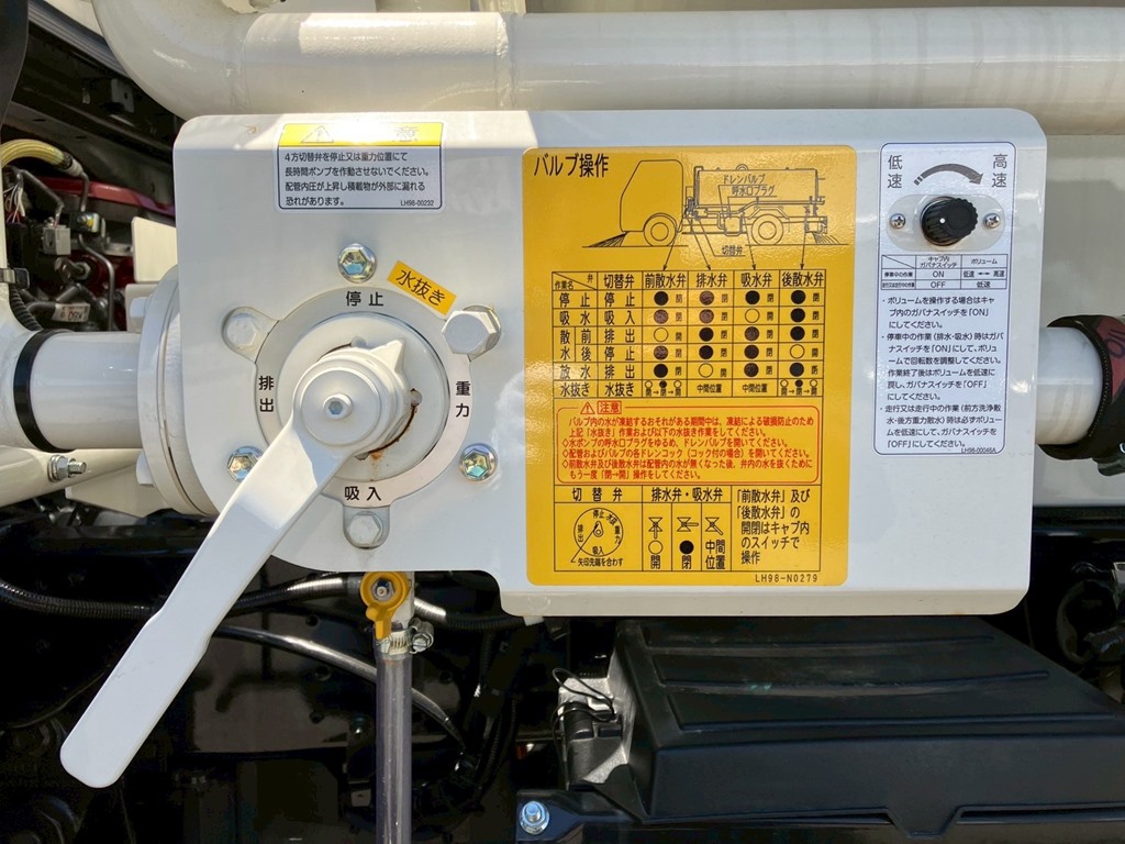 排出・停止・重力・吸入の切り替えバルブです。|日野 デュトロ 2KG-XZU700M(2WD)の写真14