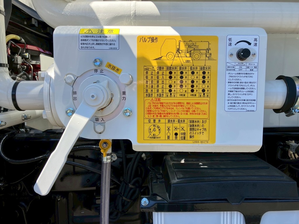 排出・停止・重力・吸入の切り替えバルブです。|日野 デュトロ 2KG-XZU700M(2WD)の写真14
