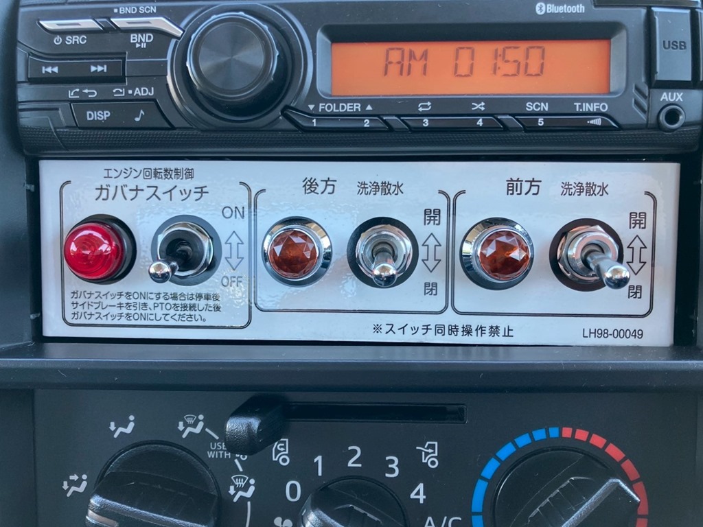 散水スイッチです。|日野 デュトロ 2KG-XZU700M(2WD)の写真23