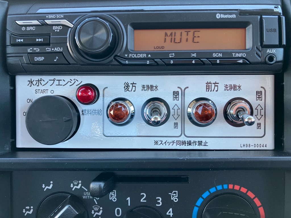 散水スイッチです。|日野 デュトロ 2KG-XZU700M(2WD)の写真23