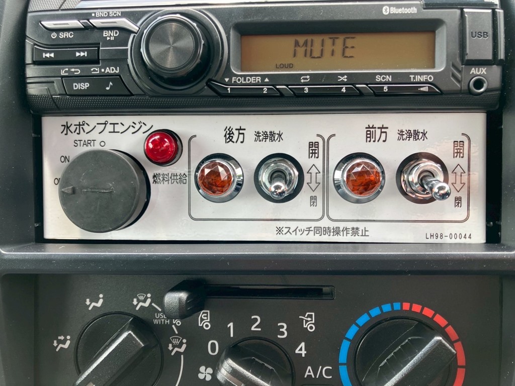 散水スイッチです。|日野 デュトロ 2KG-XZU700M(2WD)の写真23