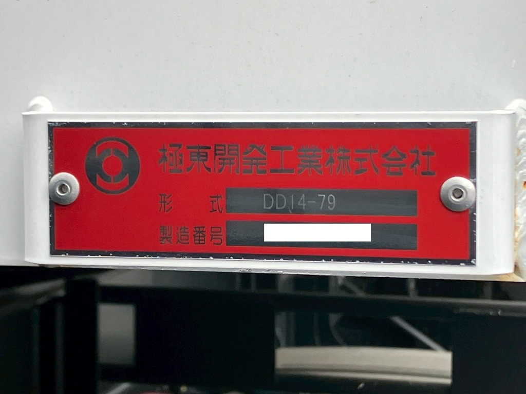 日野 プロフィア 2DG-FS1AHEの写真19