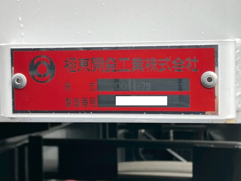 ダンプのコーションです。|日野 プロフィア 2DG-FS1AHEの写真19