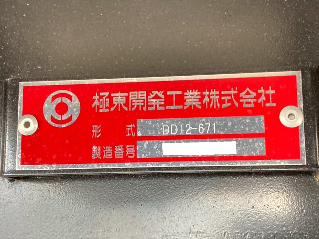 ダンプのコーションです。|日野 プロフィア 2DG-FS1AJEの写真18