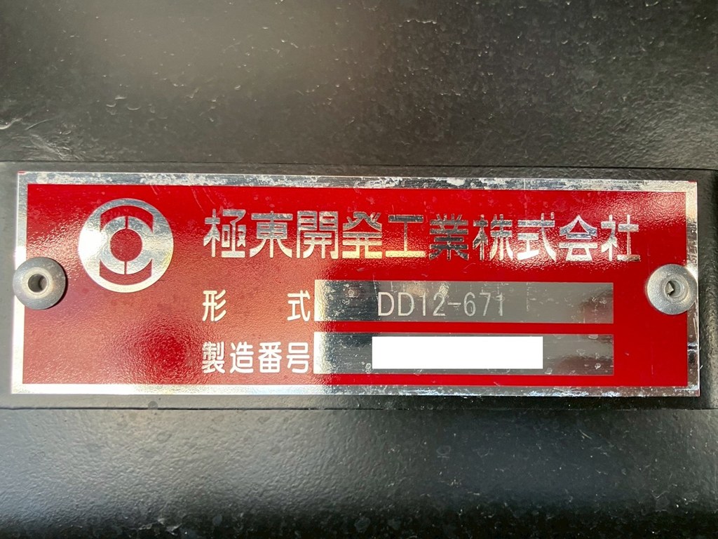 20|日野 プロフィア 2DG-FS1AJEの写真18