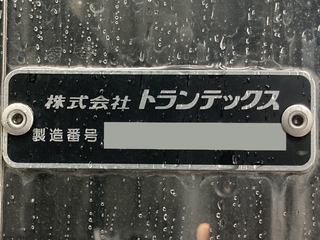 日野 プロフィア 2DG-FW1AHCの写真17
